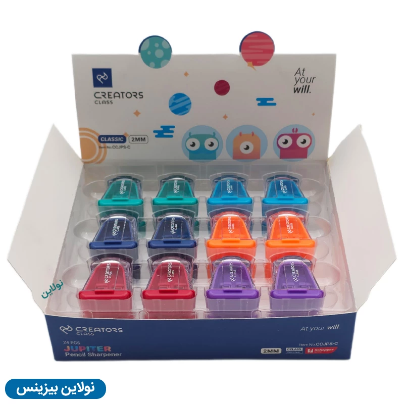 قیمت و خرید تراش 2 میلی متری ژوپیتر سی کلاس سری کلاسیک Jupiter کد CCJPS-C | نولاین بیزینس