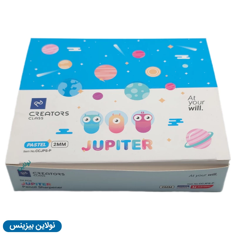 قیمت و خرید تراش 2 میلی متری ژوپیتر سی کلاس سری پاستلی Jupiter کد CCJPS-P | نولاین بیزینس