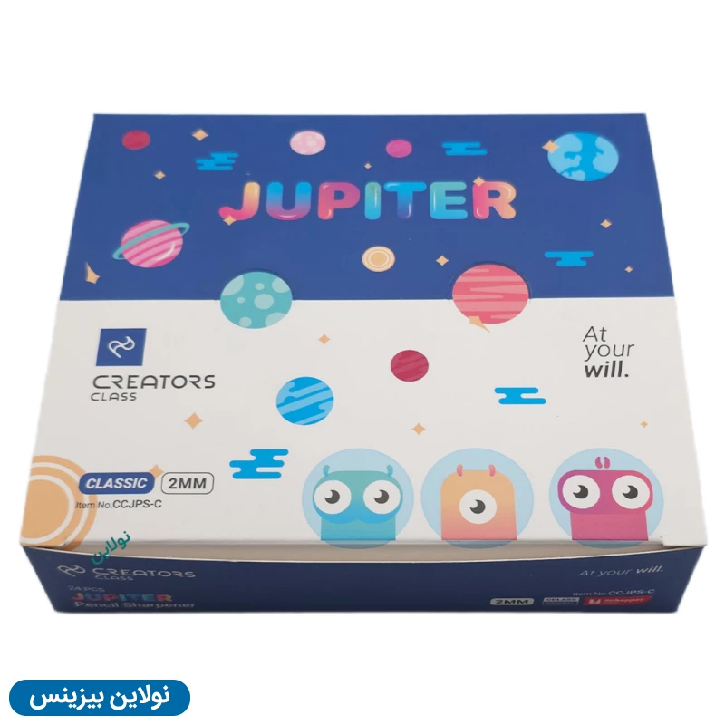 قیمت و خرید تراش 2 میلی متری ژوپیتر سی کلاس سری کلاسیک Jupiter کد CCJPS-C | نولاین بیزینس