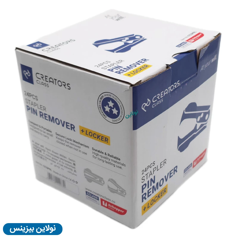 قیمت و خرید سوزن کش فلزی قفل دار سی کلاس بسته 24 عددی کد CCSPRL | نولاین بیزینس