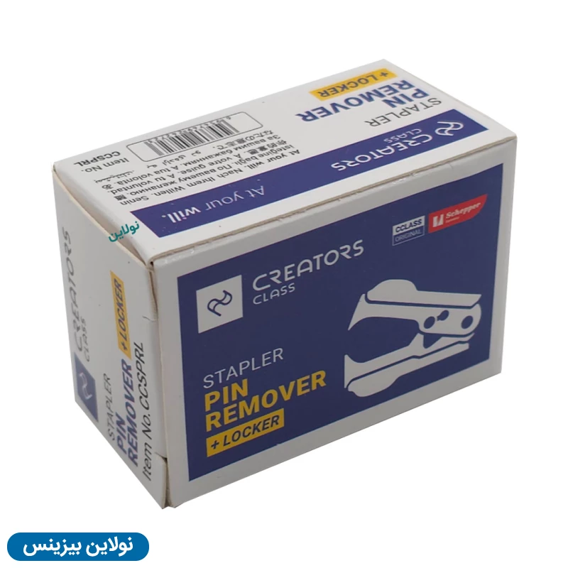 قیمت و خرید سوزن کش فلزی قفل دار سی کلاس بسته 24 عددی کد CCSPRL | نولاین بیزینس