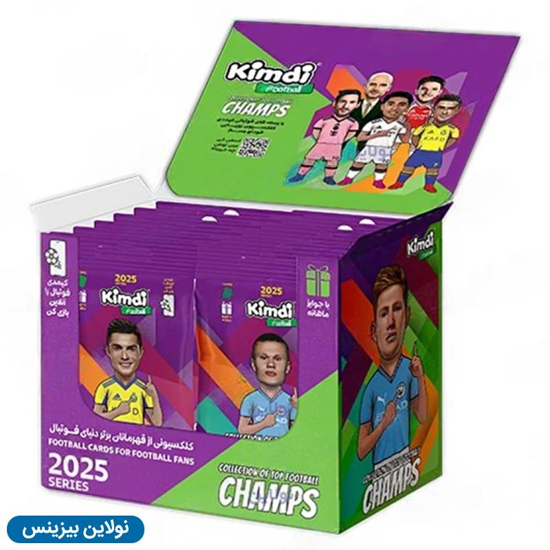 قیمت و خرید کارت بازی کیمدی فوتبالی سری champs 2025 بسته 30 عددی | نولاین بیزینس