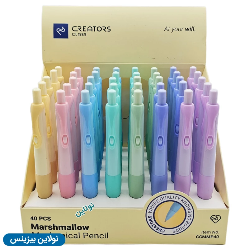قیمت و خرید مداد نوکی مارشمالو سی کلاس ضخامت 0.7 میلی متری بسته 40 عددی کد CCMMP40 | نولاین بیزینس