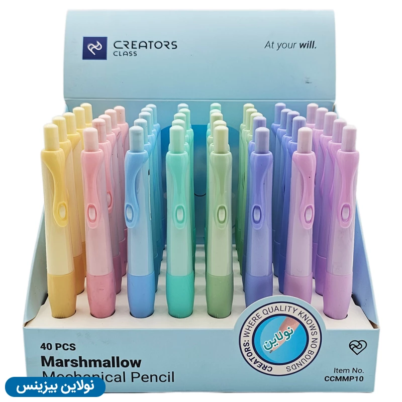 قیمت و خرید مداد نوکی مارشمالو سی کلاس ضخامت 0.5 میلی متری بسته 40 عددی کد CCMMP10 | نولاین بیزینس