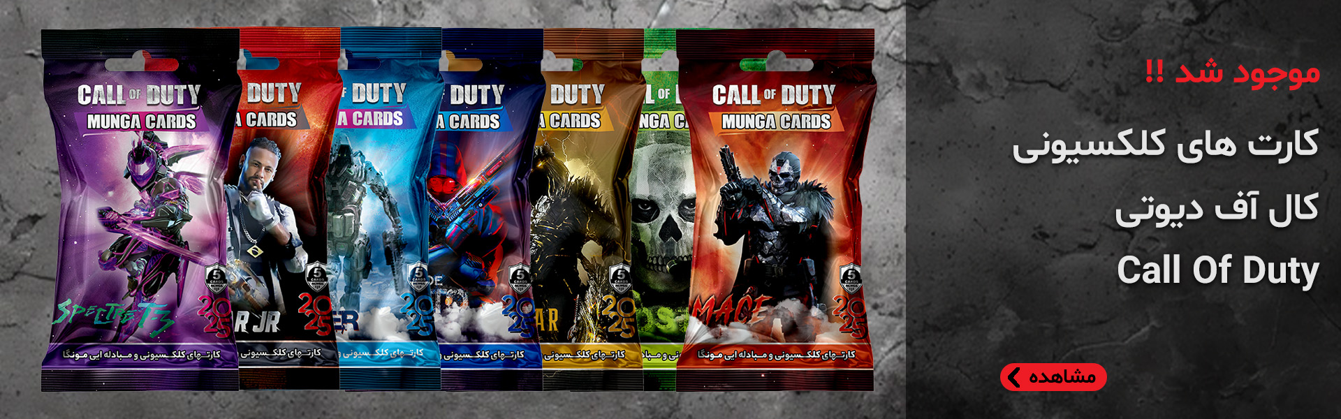 اسلایدر صفحه اصلی