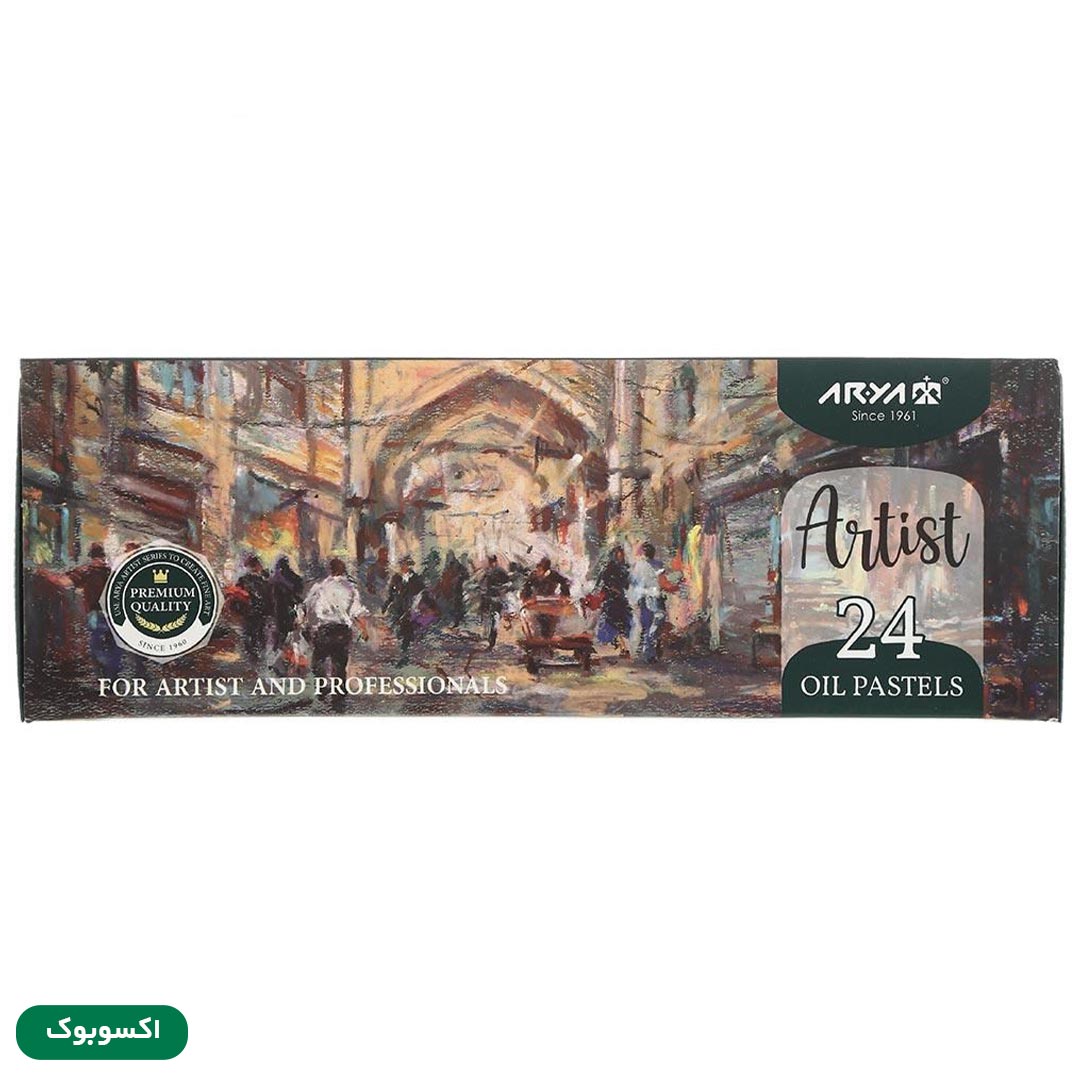 قیمت و خرید پاستل روغنی 24 رنگ آریا مدل آرتیست | نولاین