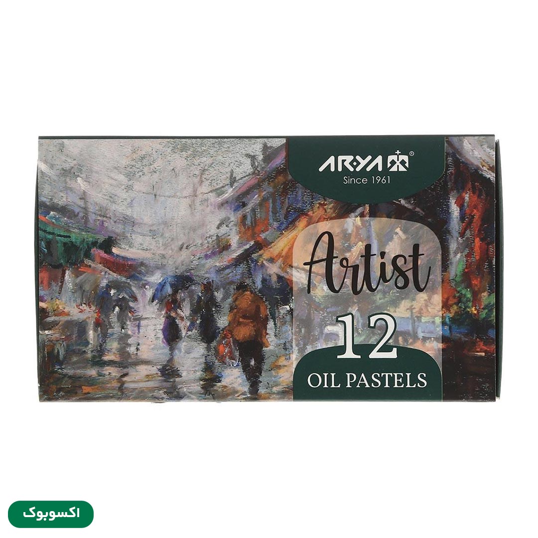 قیمت و خرید پاستل روغنی 12 رنگ آریا مدل آرتیست | نولاین