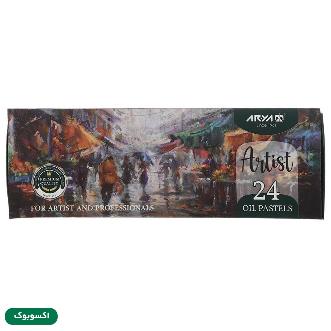 قیمت و خرید پاستل روغنی 24 رنگ آریا مدل آرتیست | نولاین