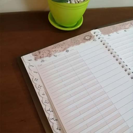 خرید و قیمت دفتر تلفن | نولاین