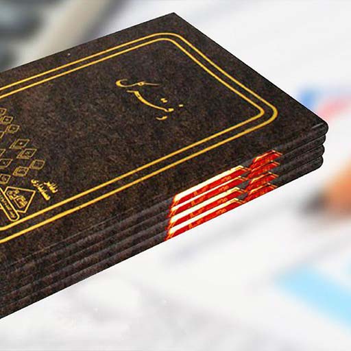 خرید و قیمت دفتر مدیریتی | نولاین