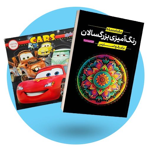 خرید و قیمت کتاب رنگ آمیزی | نولاین
