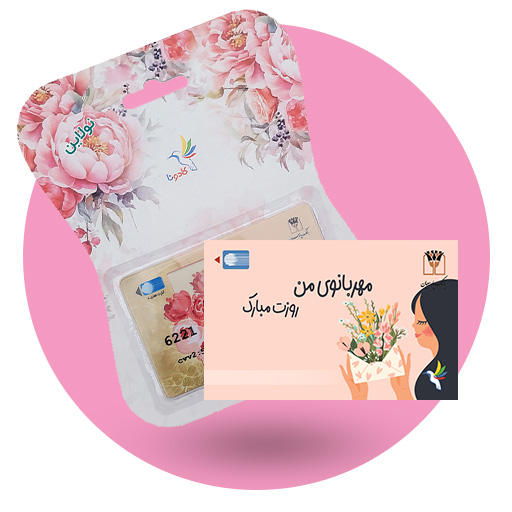 خرید و قیمت کارت هدیه | نولاین