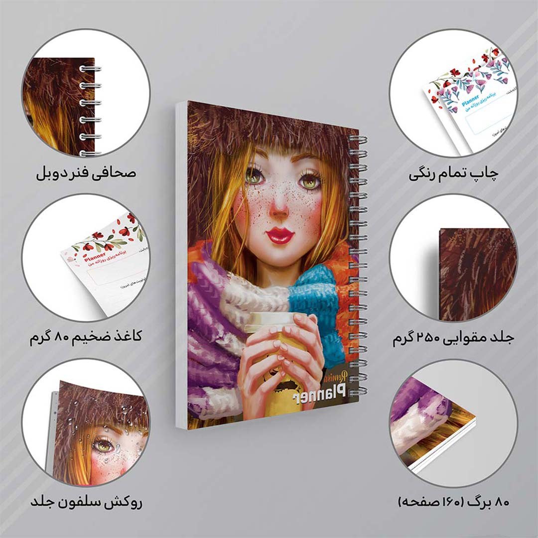 قیمت و خرید دفتر برنامه ریزی طرح دختر کد 0027 از انتشارات یوشیتا | نولاین