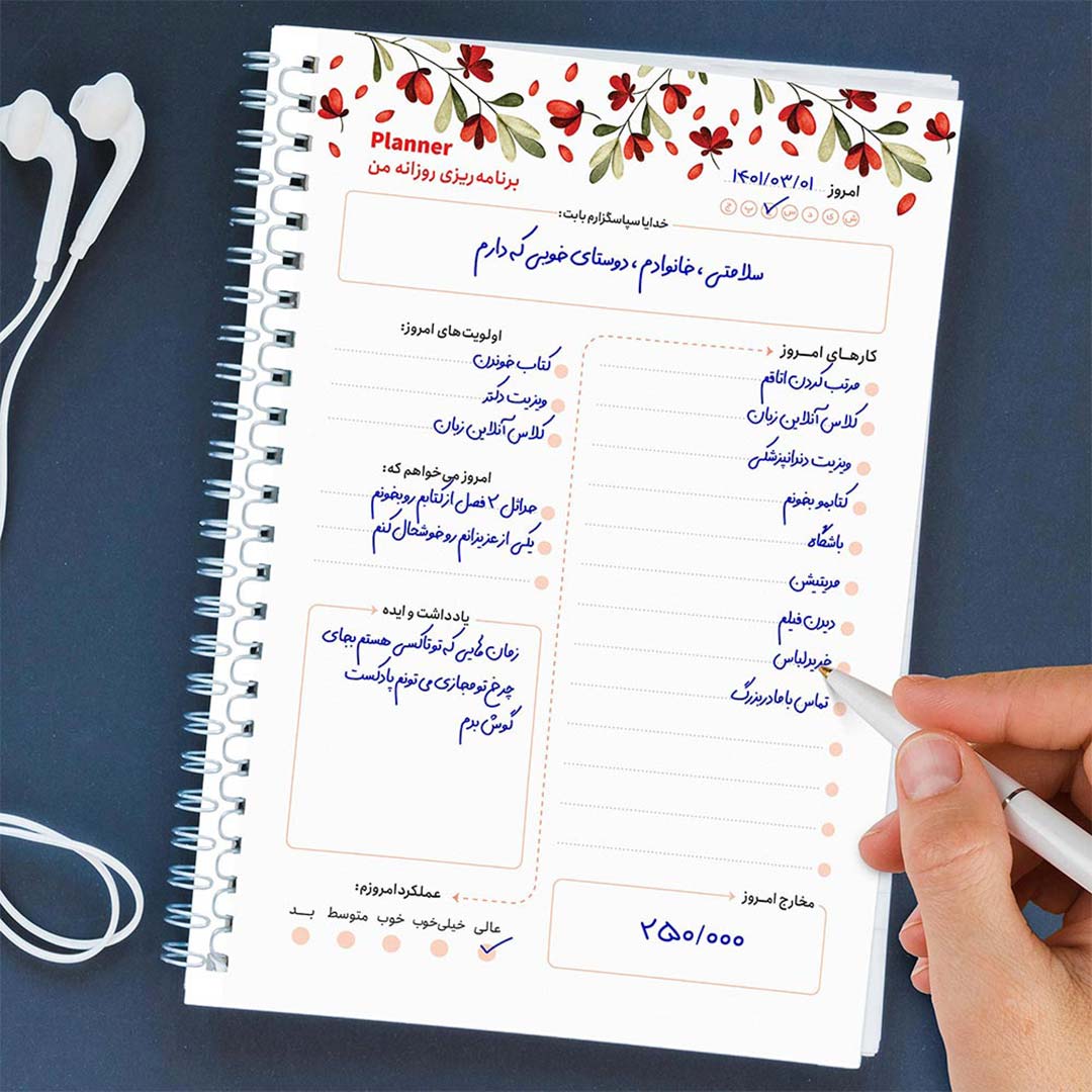 قیمت و خرید دفتر برنامه ریزی طرح فضانورد کد 0010 از انتشارات یوشیتا | نولاین