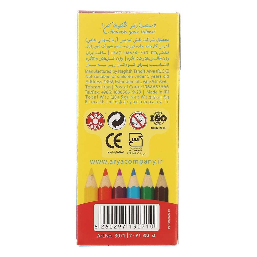 قیمت و خرید مداد رنگی جعبه مقوایی 6 رنگ کوتاه آریا کد 3071 | نولاین