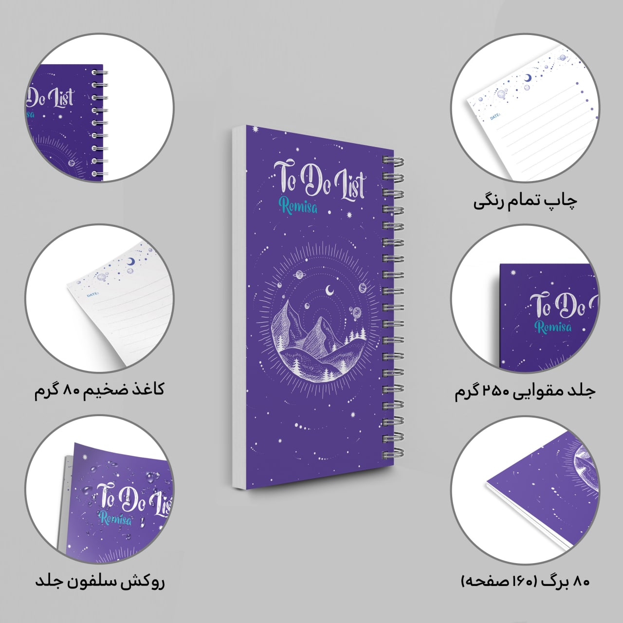 قیمت و خرید دفترچه یادداشت برنامه ریزی تودو لیست رومیسا طرح گیتی | نولاین