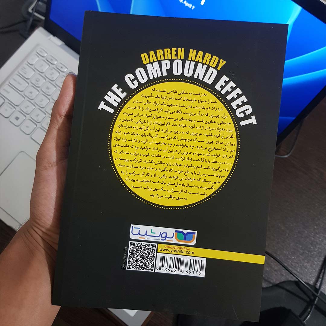 قیمت و خرید کتاب اثر مرکب اثر دارن هاردی انتشارات یوشیتا | نولاین