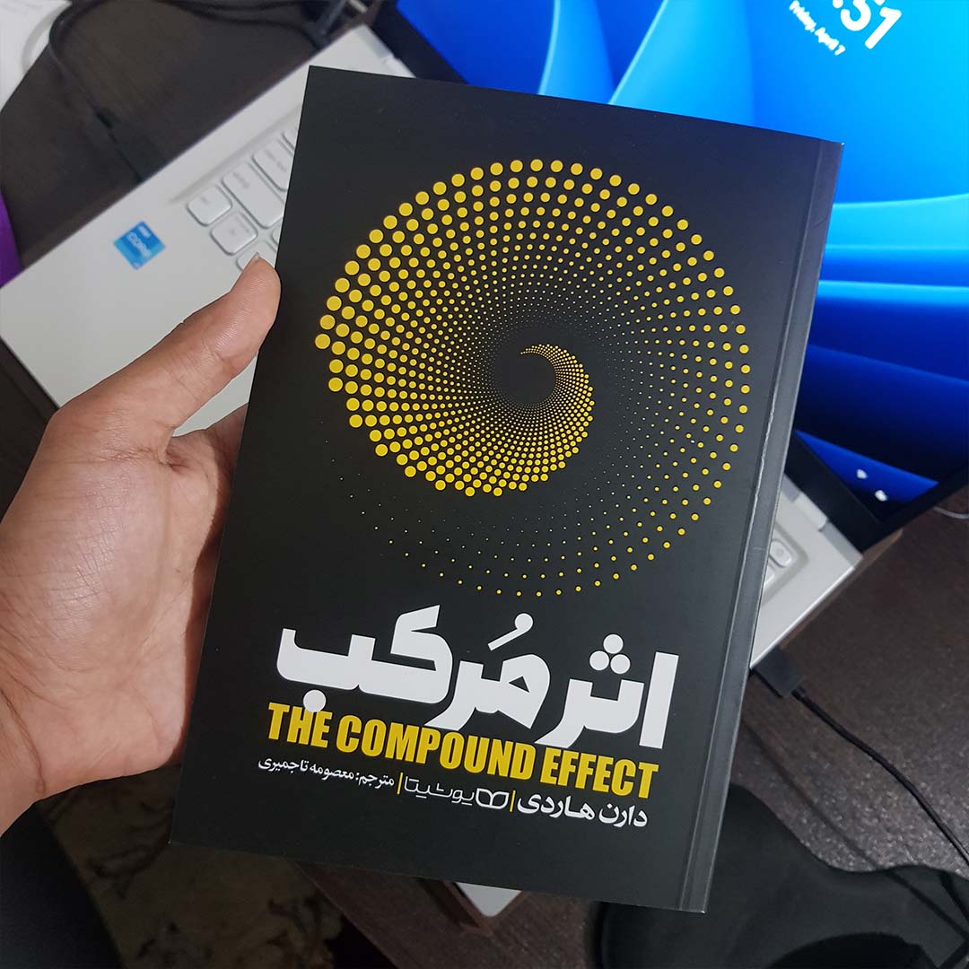 قیمت و خرید کتاب اثر مرکب اثر دارن هاردی انتشارات یوشیتا | نولاین