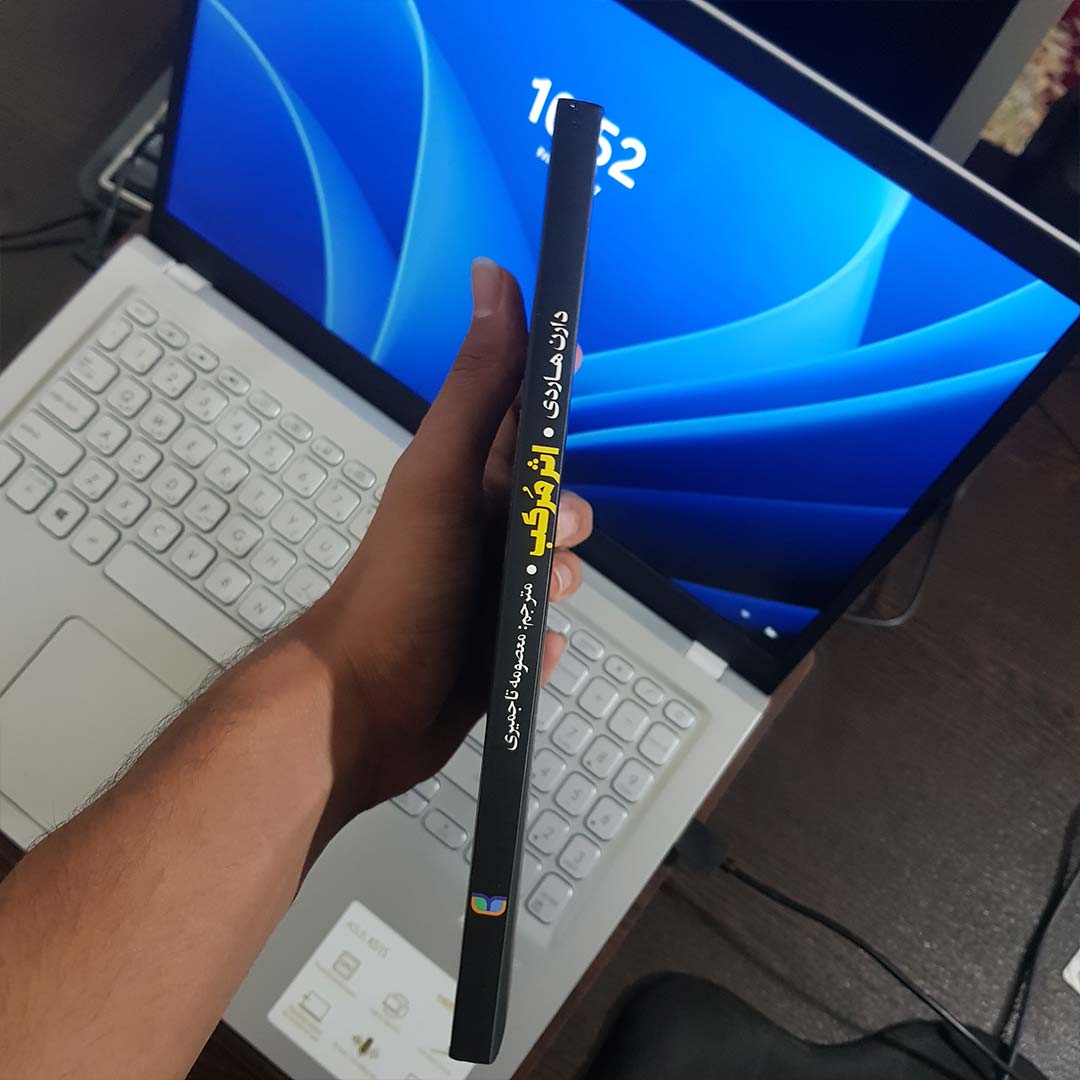 قیمت و خرید کتاب اثر مرکب اثر دارن هاردی انتشارات یوشیتا | نولاین