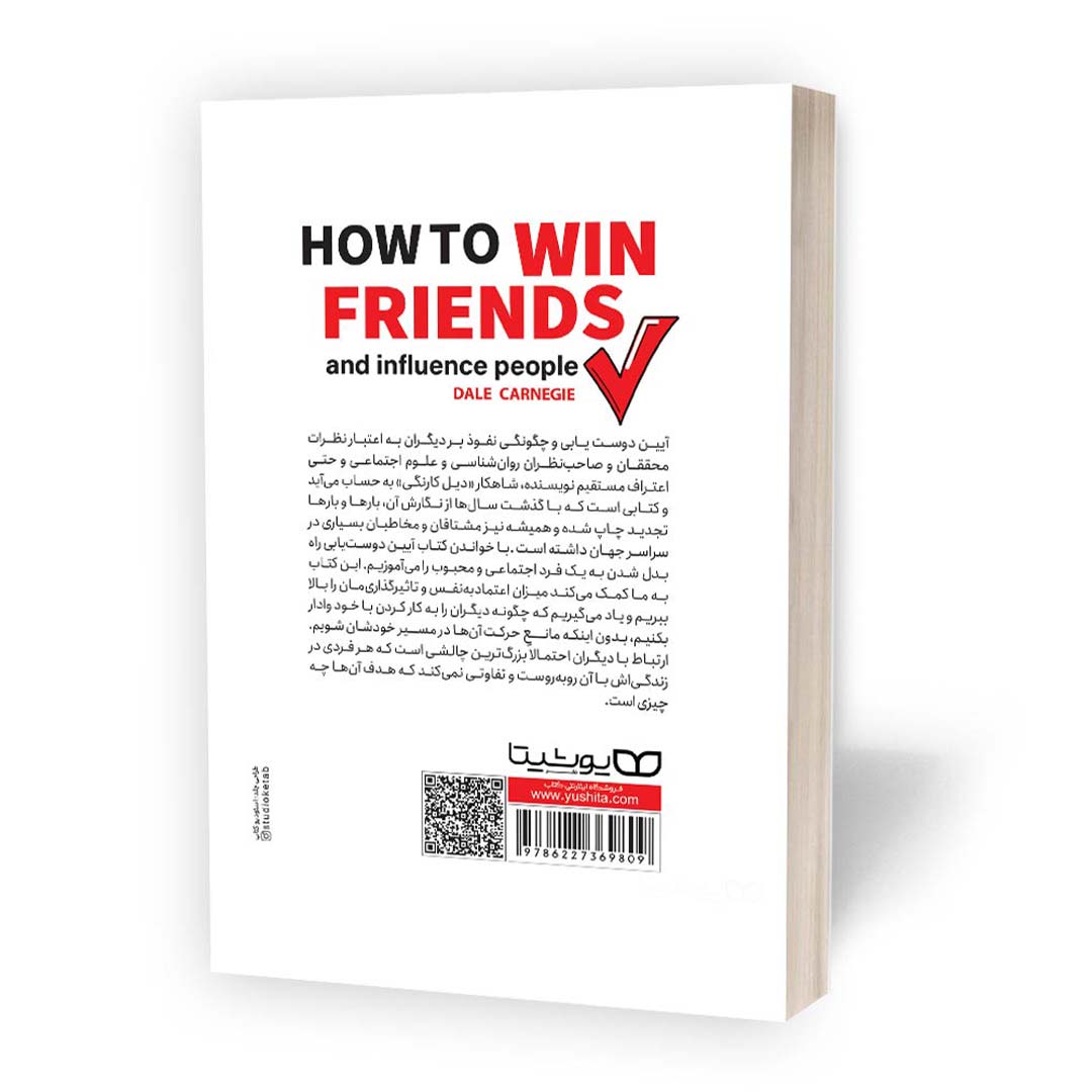 قیمت و خرید کتاب آیین دوست یابی اثر دیل کارنگی انتشارات یوشیتا | نولاین قیمت و خرید کتاب آیین دوست یابی اثر دیل کارنگی انتشارات یوشیتا | نولاین