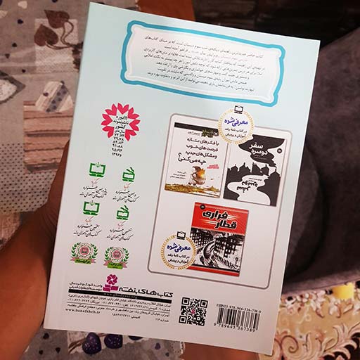 قیمت و خرید کتاب دیکته شب کلاس سوم اثر اشرف کریمی انتشارات قدیانی | نولاین