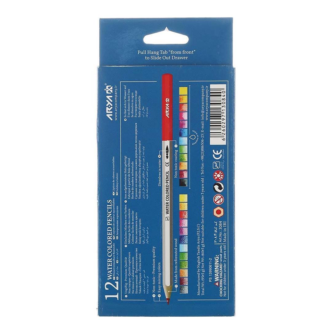 قیمت و خرید مداد آبرنگی 12 رنگ آرتیست آریا Arya Artist | نولاین