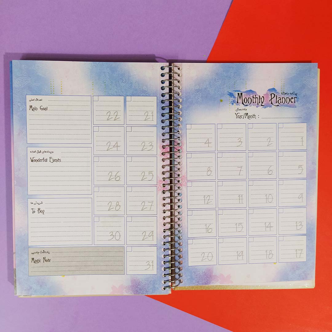 قیمت و خرید دفتر برنامه ریزی آیلار سیمی جلد سخت طرح چهره کد P-10 | نولاین