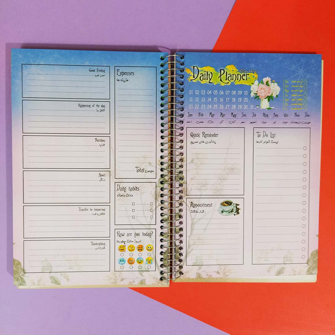 قیمت و خرید دفتر برنامه ریزی آیلار سیمی جلد سخت طرح چهره کد P-10 | نولاین