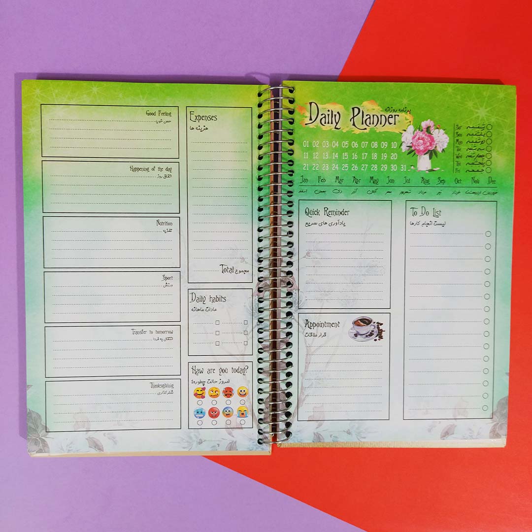 قیمت و خرید دفتر برنامه ریزی آیلار سیمی جلد سخت طرح آبرنگی پاییز کد P-10 | نولاین