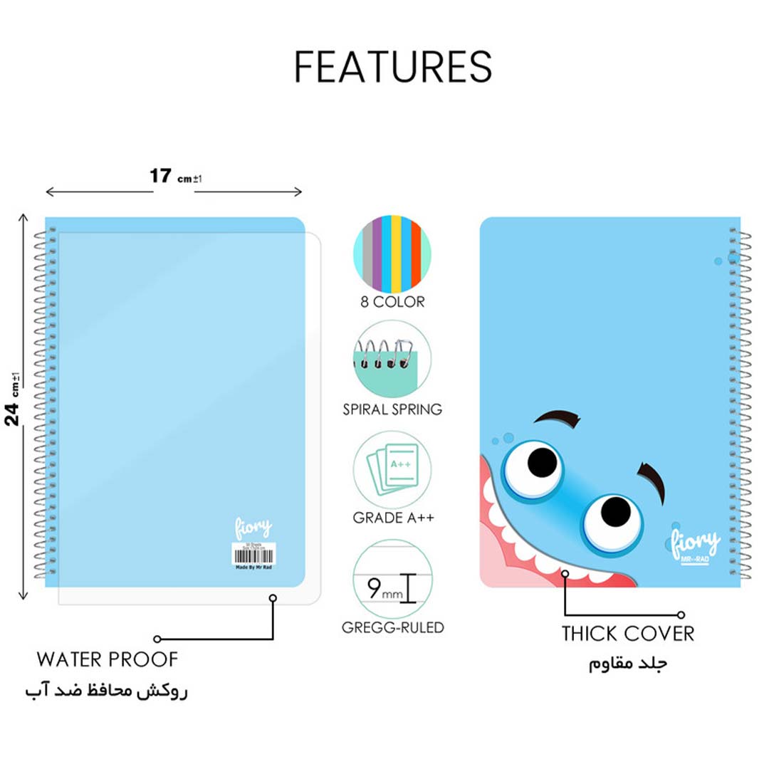 قیمت و خرید دفتر مشق تک خط 50 برگ مستر راد طرح ایموجی خوشحال کد 1574 | نولاین