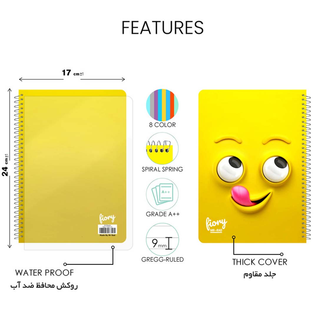 قیمت و خرید دفتر مشق تک خط 50 برگ مستر راد طرح ایموجی خوشمزه کد 1570 | نولاین