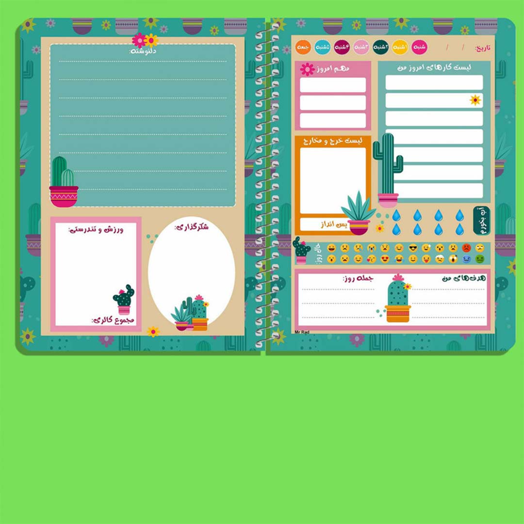 قیمت و خرید دفتر برنامه ریزی مدل پلنر روزانه مستر راد طرح کاکتوس کد 1586 | نولاین