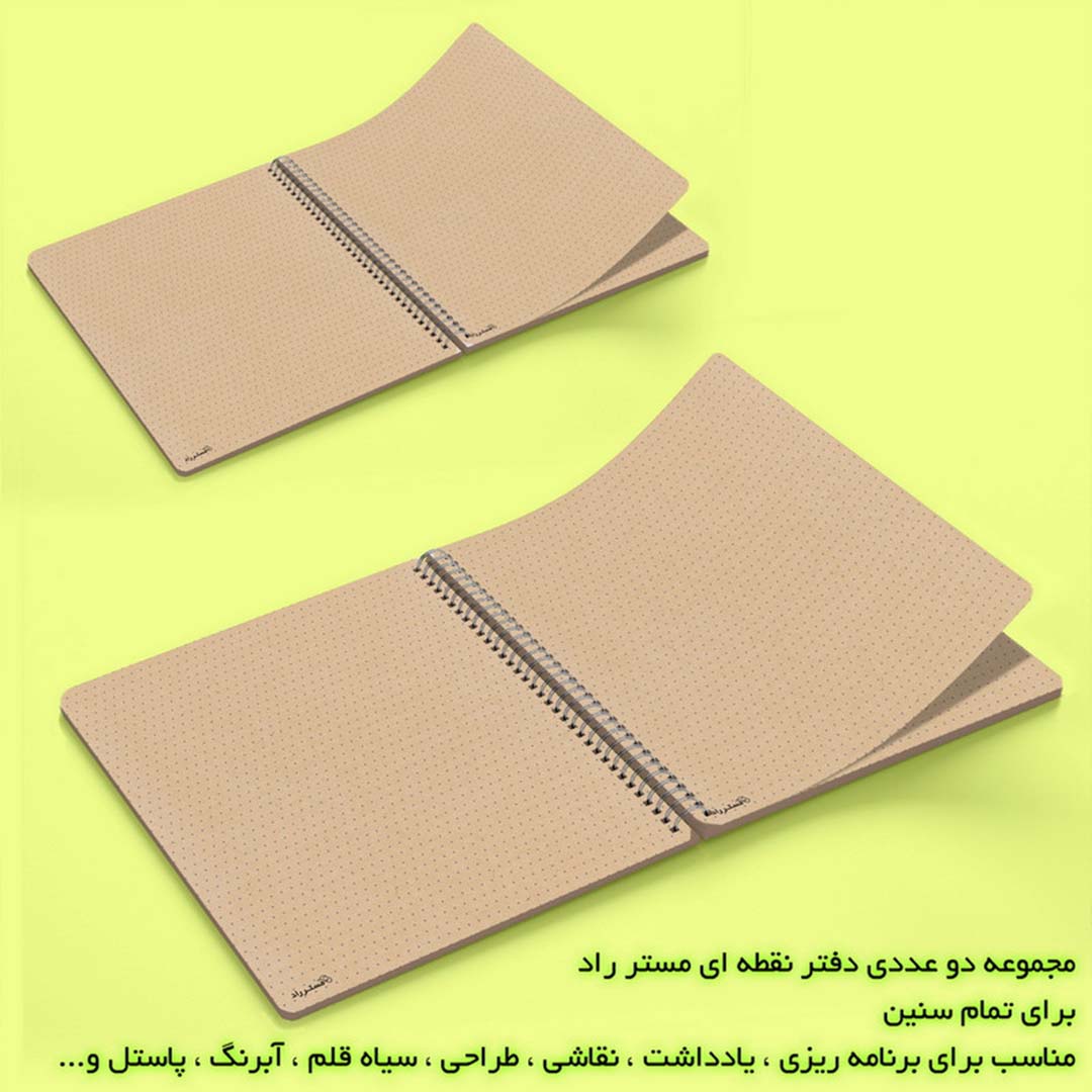 قیمت و خرید دفتر بولت ژورنال نقطه ای طرح کتی کد 1530 مجموعه 2 عددی | نولاین قیمت و خرید دفتر بولت ژورنال نقطه ای طرح کتی کد 1530 مجموعه 2 عددی | نولاین