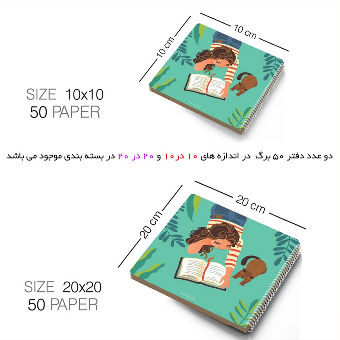 قیمت و خرید دفتر بولت ژورنال نقطه ای طرح کتی کد 1530 مجموعه 2 عددی | نولاین قیمت و خرید دفتر بولت ژورنال نقطه ای طرح کتی کد 1530 مجموعه 2 عددی | نولاین