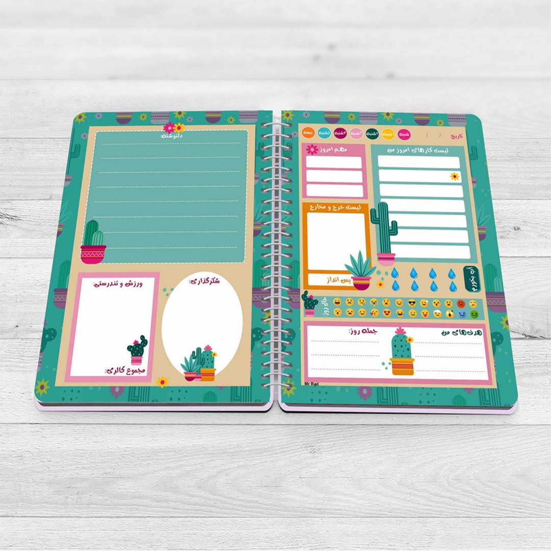 قیمت و خرید دفتر برنامه ریزی مدل پلنر روزانه مستر راد طرح کاکتوس کد 1586 | نولاین