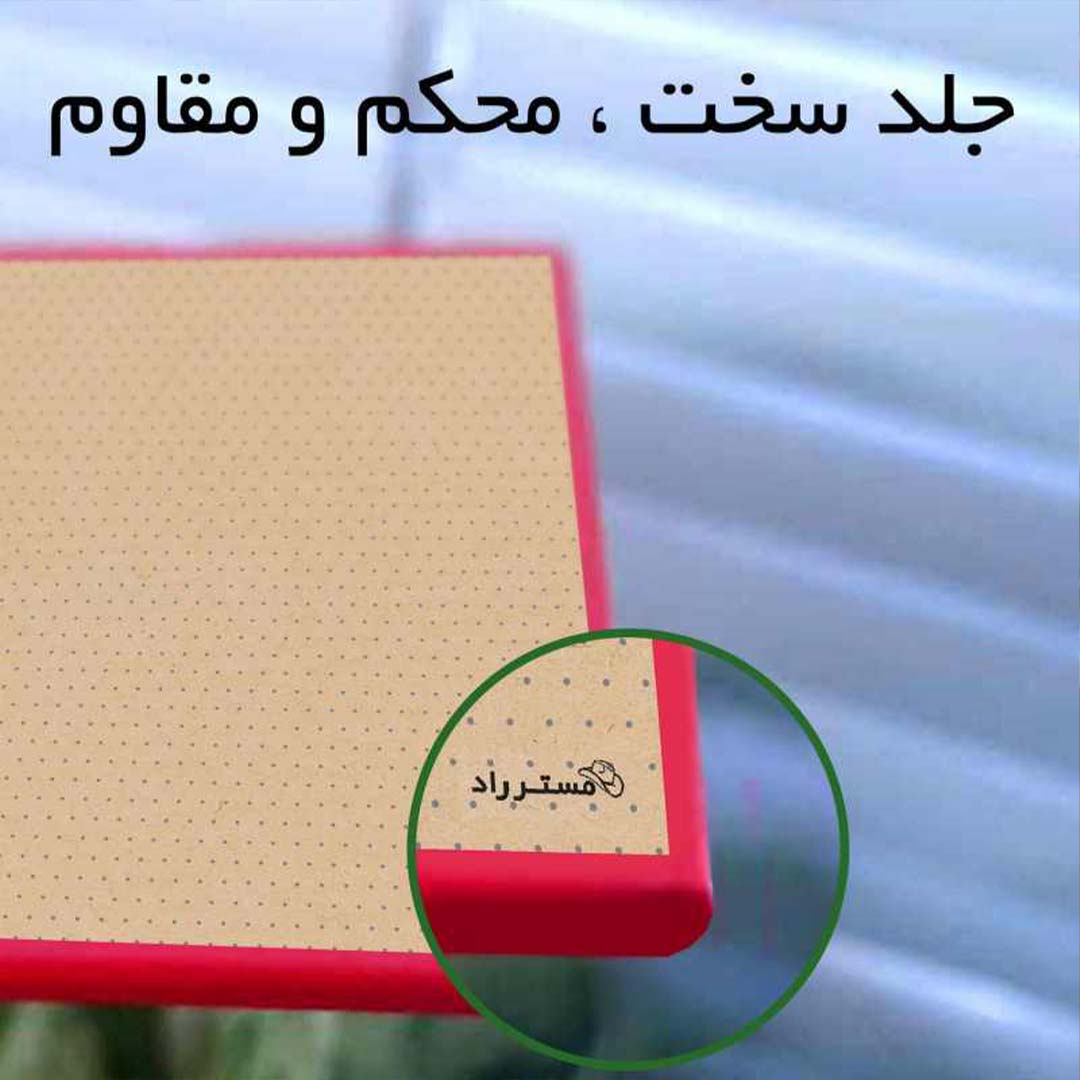 قیمت و خرید دفتر بولت ژورنال نقطه ای جلد سخت مستر راد طرح اسکراپ بوک کد 1618 | نولاین