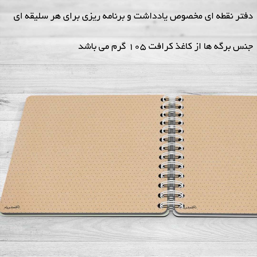 قیمت و خرید دفتر بولت ژورنال نقطه ای طرح کتی کد 1530 مجموعه 2 عددی | نولاین قیمت و خرید دفتر بولت ژورنال نقطه ای طرح کتی کد 1530 مجموعه 2 عددی | نولاین