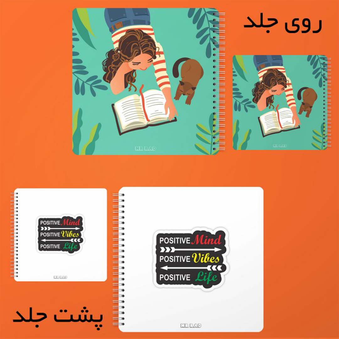 قیمت و خرید دفتر بولت ژورنال نقطه ای طرح کتی کد 1530 مجموعه 2 عددی | نولاین قیمت و خرید دفتر بولت ژورنال نقطه ای طرح کتی کد 1530 مجموعه 2 عددی | نولاین