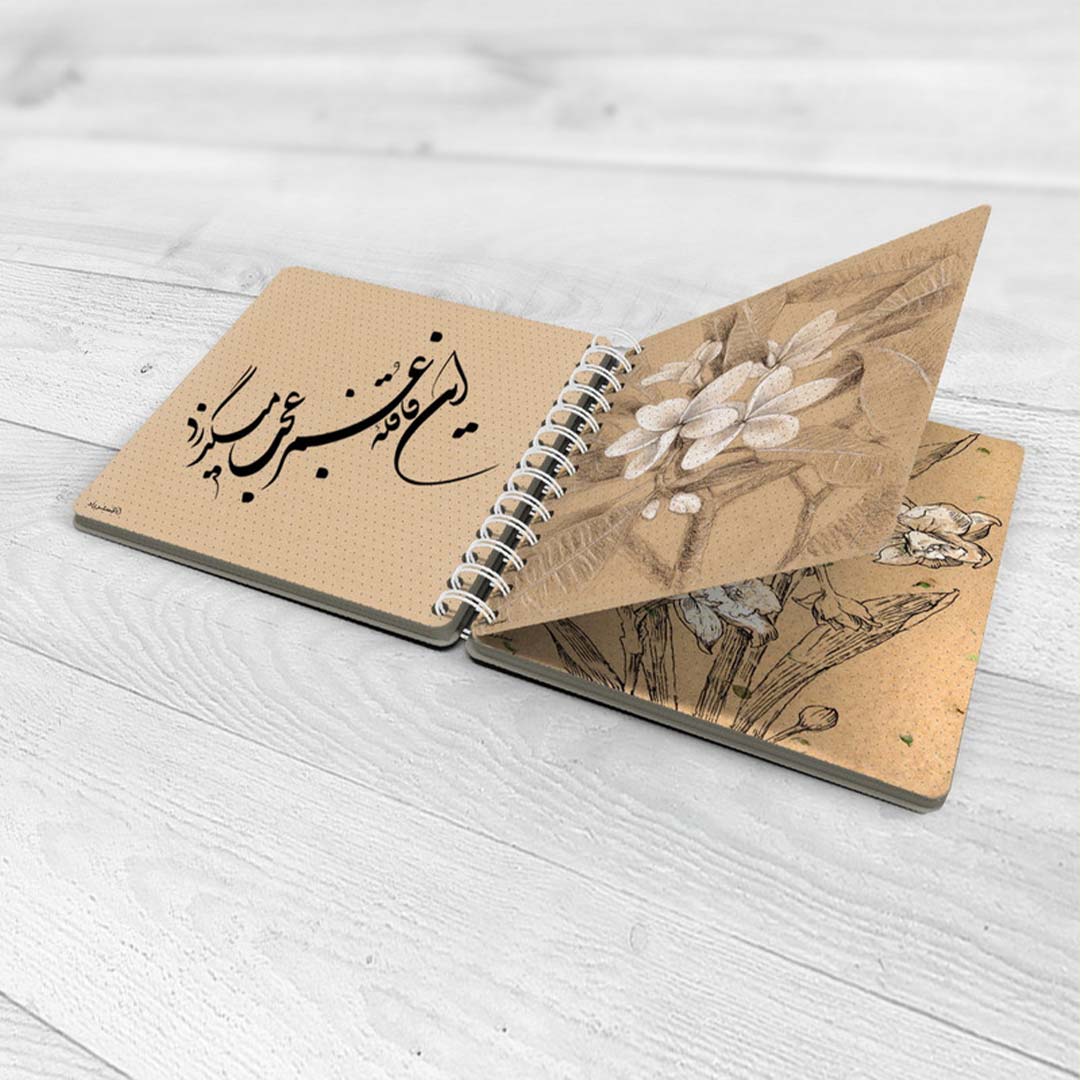 قیمت و خرید دفتر بولت ژورنال نقطه ای طرح کهکشانی کد 1522 مجموعه 2 عددی | نولاین