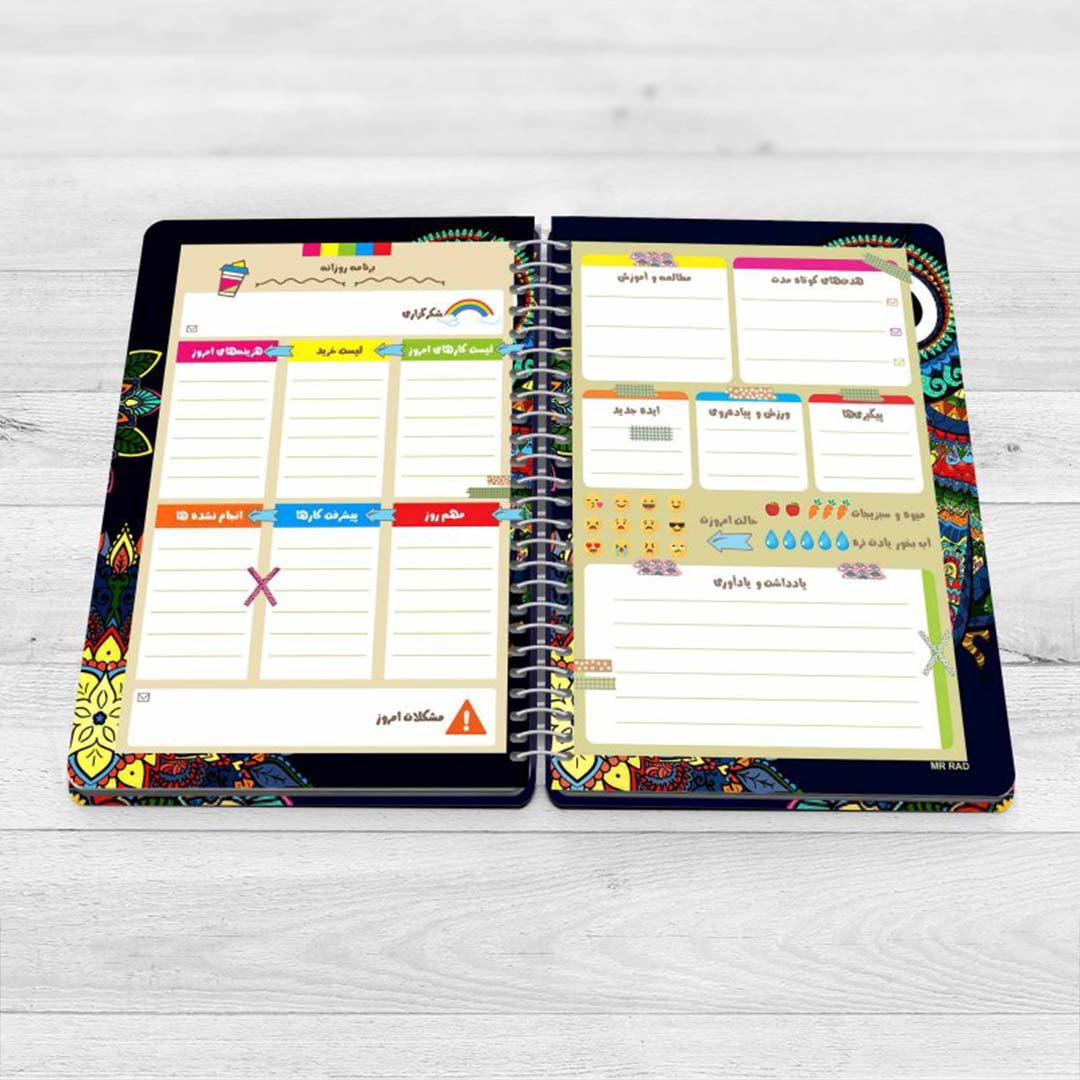 قیمت و خرید دفتر برنامه ریزی مدل پلنر روزانه مستر راد طرح جغد کد 1680 | نولاین