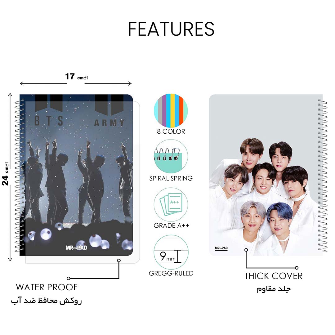 قیمت و خرید دفتر مشق تک خط 50 برگ مستر راد طرح بی تی اس BTS کد 1572 | نولاین