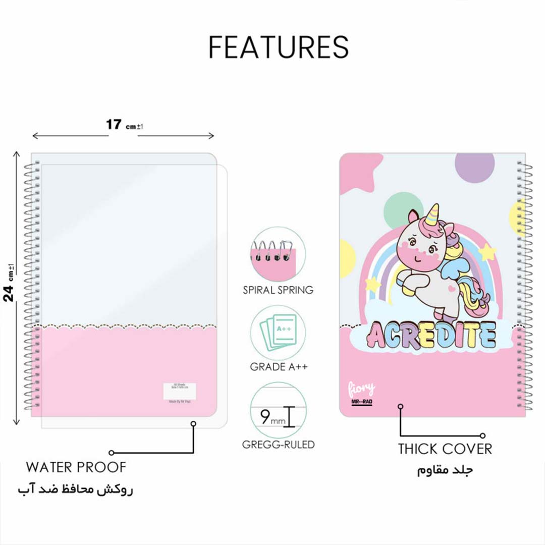 قیمت و خرید دفتر مشق تک خط 50 برگ مستر راد طرح یونیکورن (تک شاخ) کد 1722 | نولاین