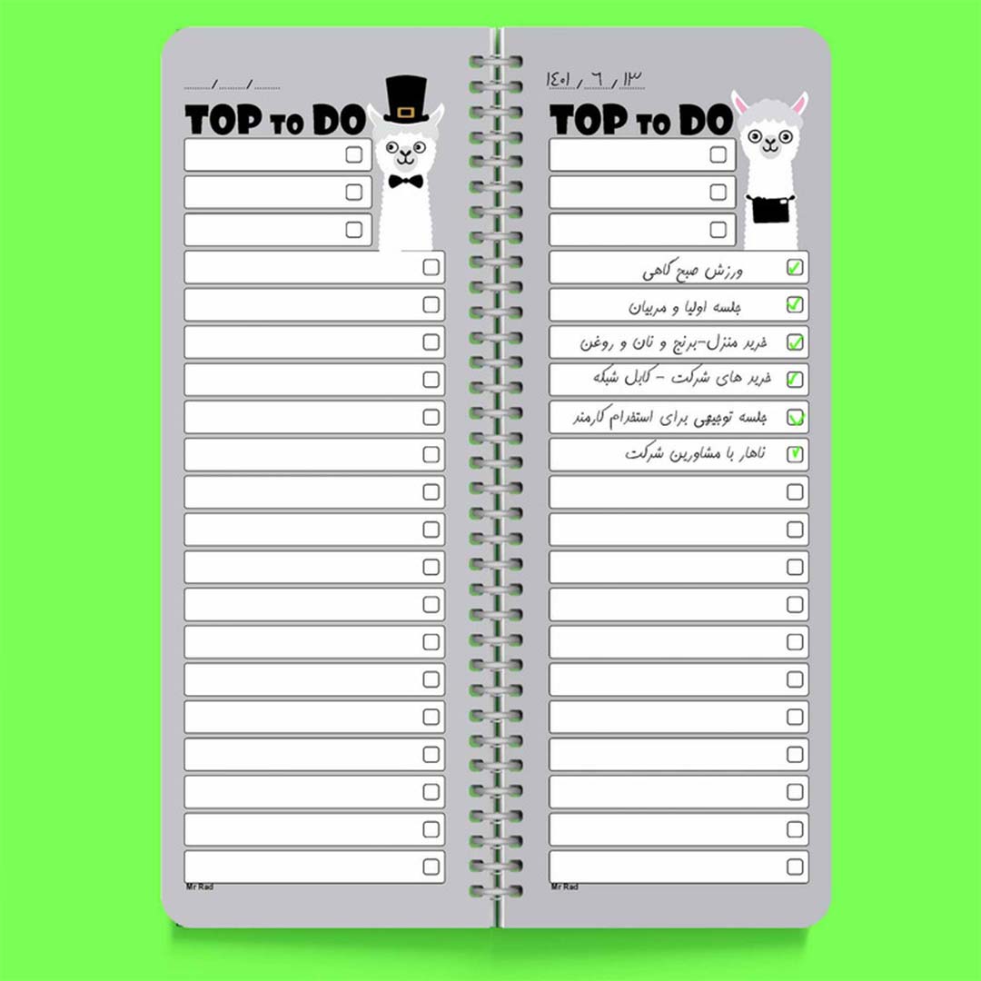 قیمت و خرید دفتر تودولیست مستر راد طرح لاما 1661 | نولاین قیمت و خرید دفتر تودولیست مستر راد طرح لاما 1661 | نولاین