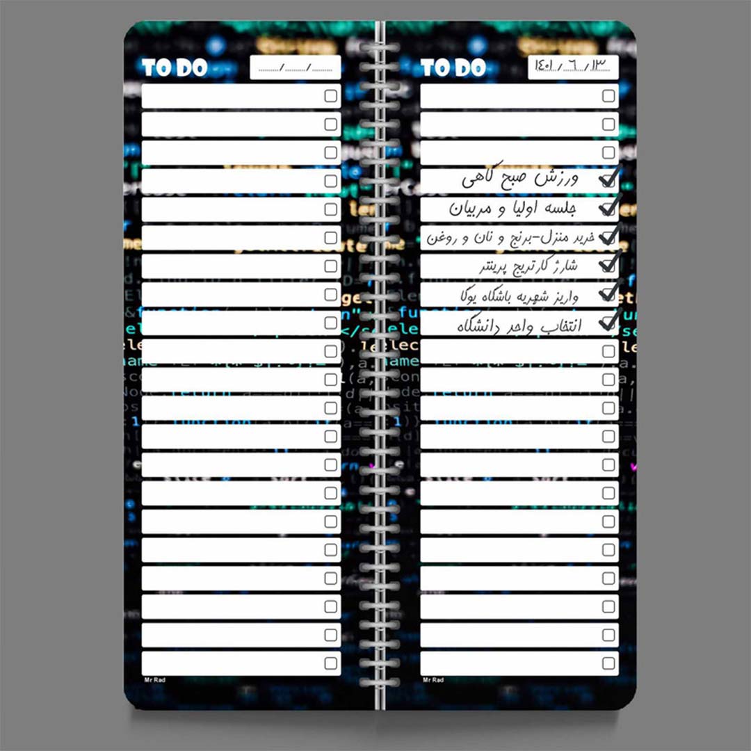 قیمت و خرید دفتر تودولیست مستر راد طرح برنامه نویسی کد 1763 | نولاین