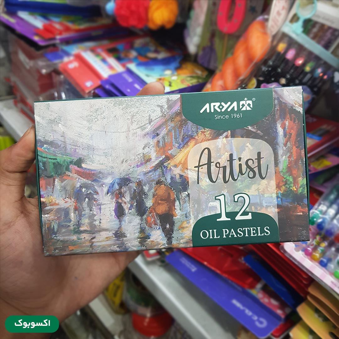 قیمت و خرید پاستل روغنی 12 رنگ آریا مدل آرتیست | نولاین