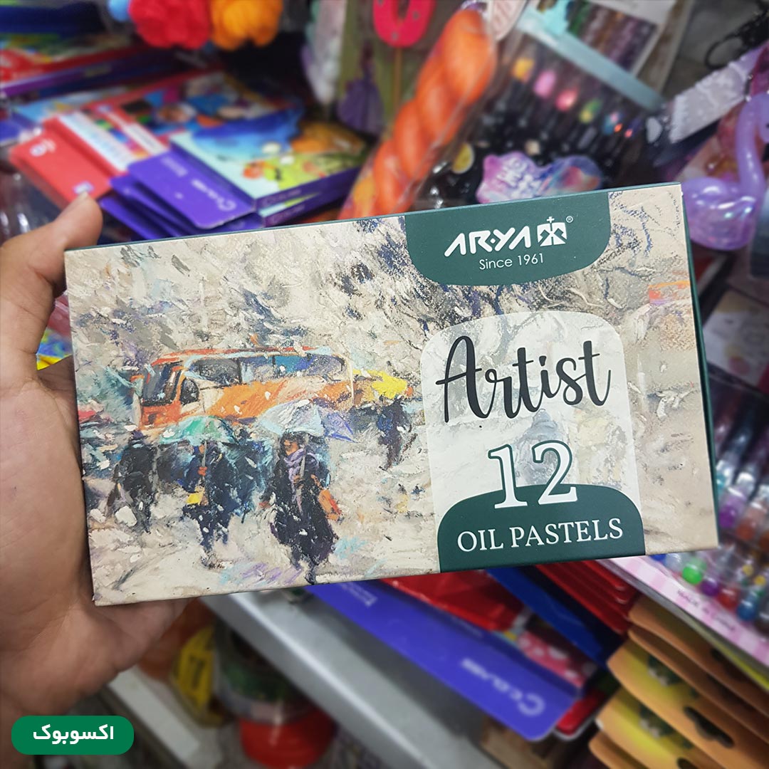 قیمت و خرید پاستل روغنی 12 رنگ آریا مدل آرتیست | نولاین