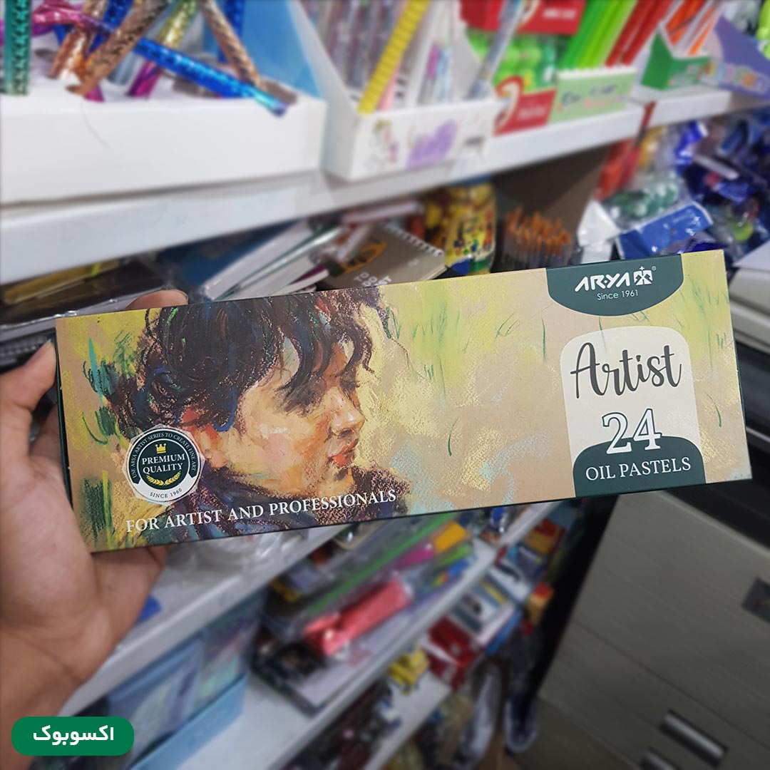 قیمت و خرید پاستل روغنی 24 رنگ آریا مدل آرتیست | نولاین