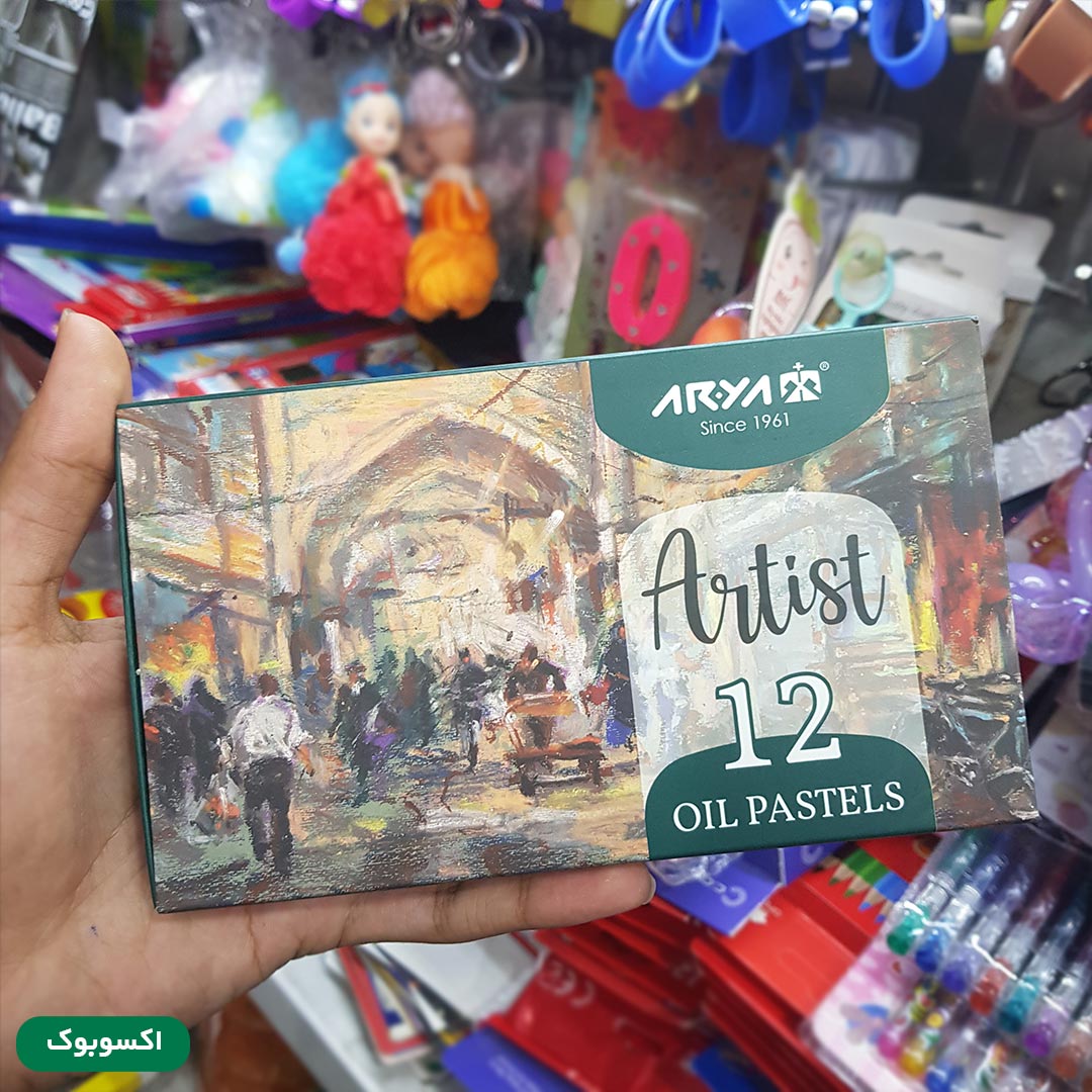 قیمت و خرید پاستل روغنی 12 رنگ آریا مدل آرتیست | نولاین