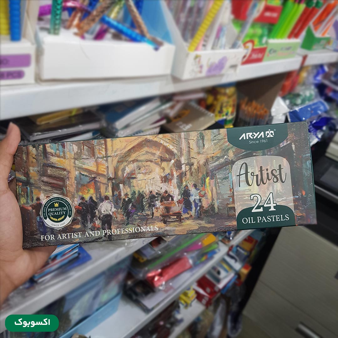قیمت و خرید پاستل روغنی 24 رنگ آریا مدل آرتیست | نولاین