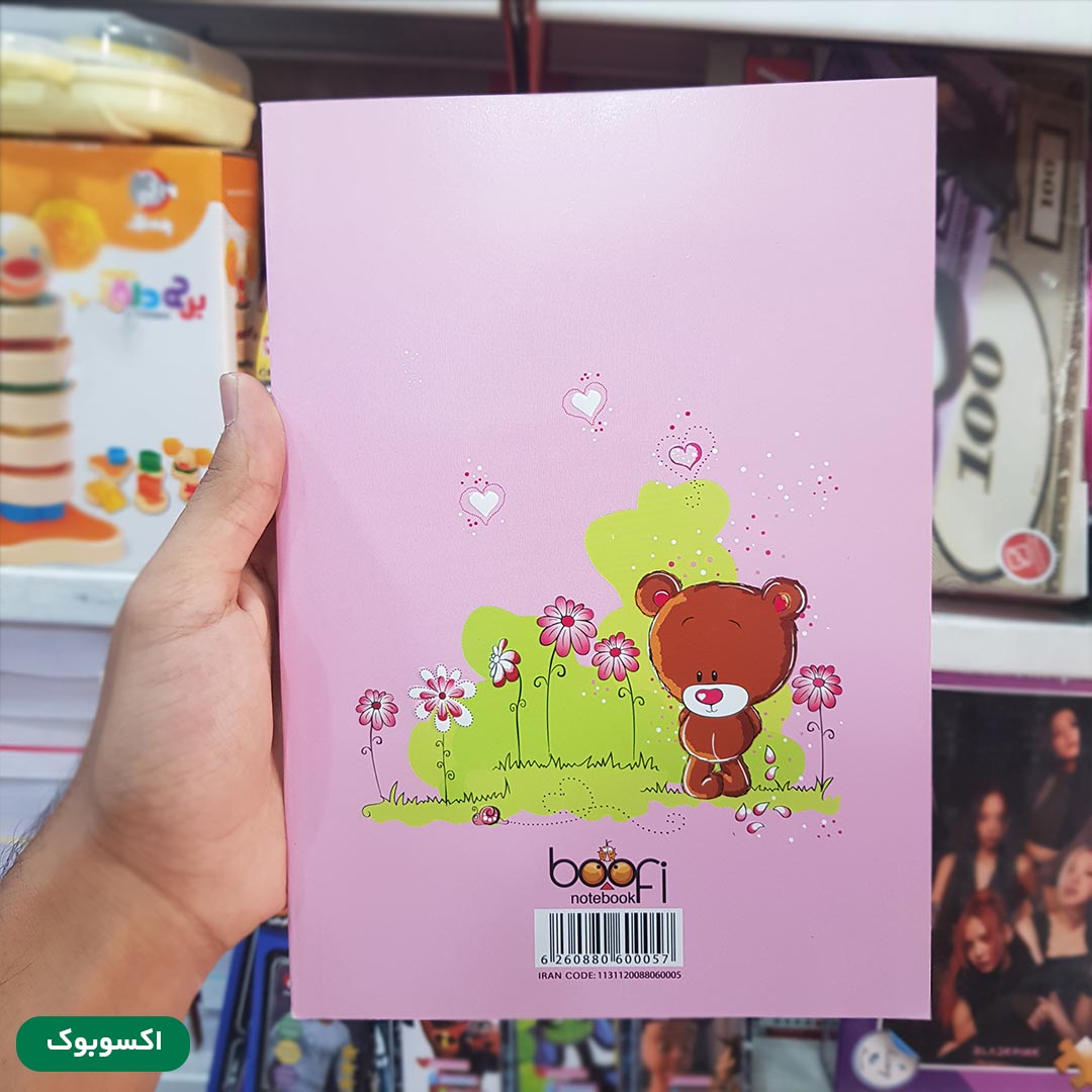 قیمت و خرید دفتر تک خط 50 برگ بوفی طرح خرس | نولاین